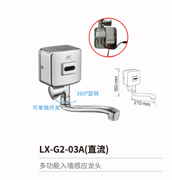 入墻感應(yīng)系列