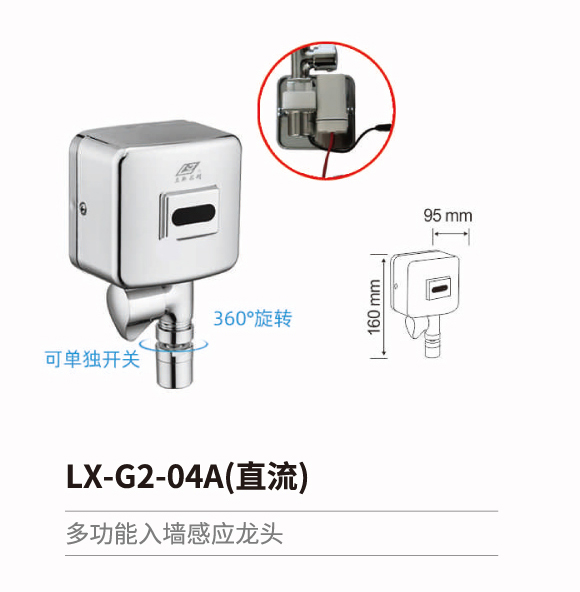 入墻感應(yīng)系列